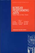 Korean Performing Arts
