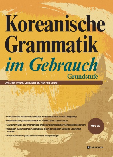 9788927731573 Koreanische Grammatik im Gebrauch - Grundstufe - mit QR
