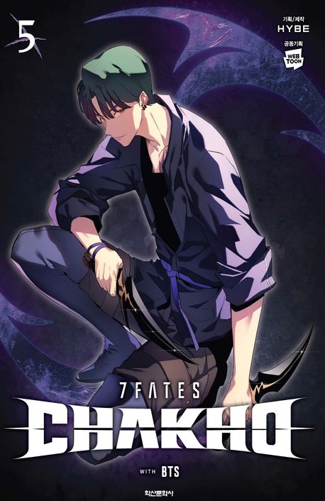 7 Fates Chakho 5 (Korean Manhwa) 7 Fates Chakho 5 (Korean Manhwa)