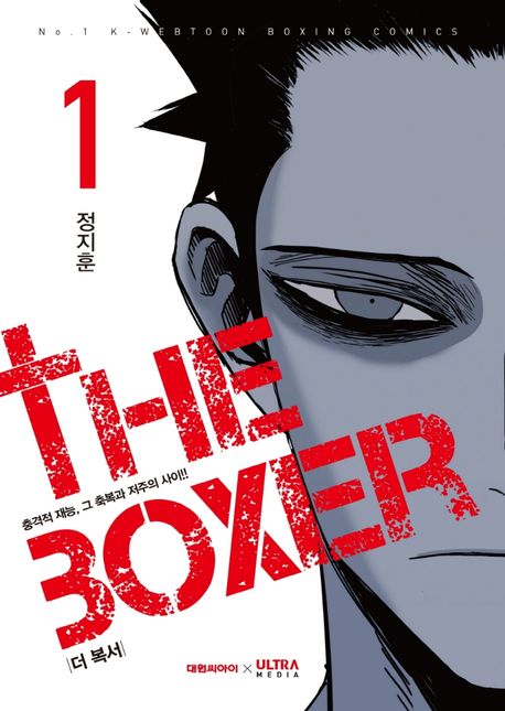 The Boxer 01 (Korean Manhwa) The Boxer 01 (Korean Manhwa)