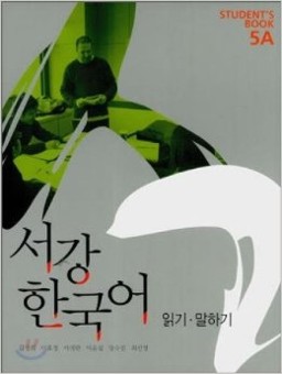 New Sogang Korean 5A Studentbook (with CD)