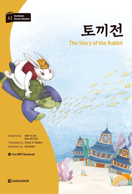 9788927732600 Darakwon Korean Readers A1 The Story of the Rabbit