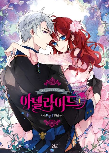 Adelaide 1 (Korean Manhwa) Adelaide 1 (Korean Manhwa)