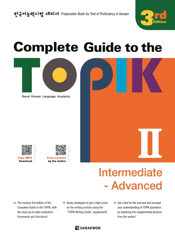 9788927732921 Complete Guide to the TOPIK 2 Intermediate-Advanced: 3rd Edition with Free MP3 Download