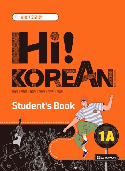 Hi! KOREAN 1A Studentbook