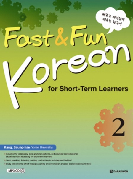 Fast &amp; Fun Korean for Short-Term Learners 2