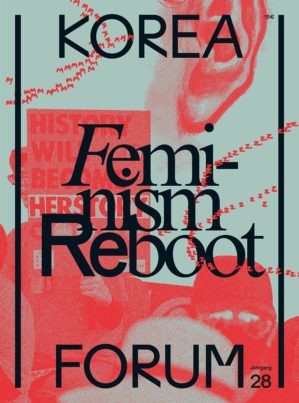 Korea Forum 28 (2021) - Feminism Reboot