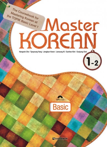 Master KOREAN 1-2 Basic with MP3 CD