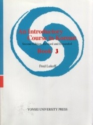 Introductory Course in Korean, Book 3