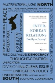 A Dynamic Approach to Korea Vol.3 - Inter-Korean Relations