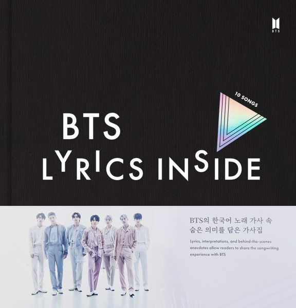 BTS Lyrics Inside Vol. 1 + 2 Special Gifts