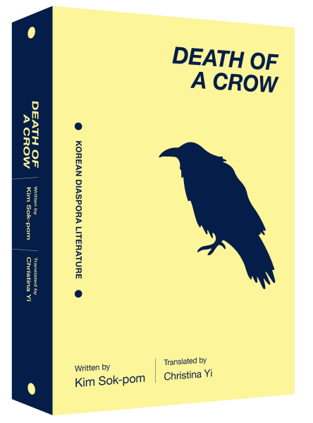 Kim Sok-pom: Death of a Crow
