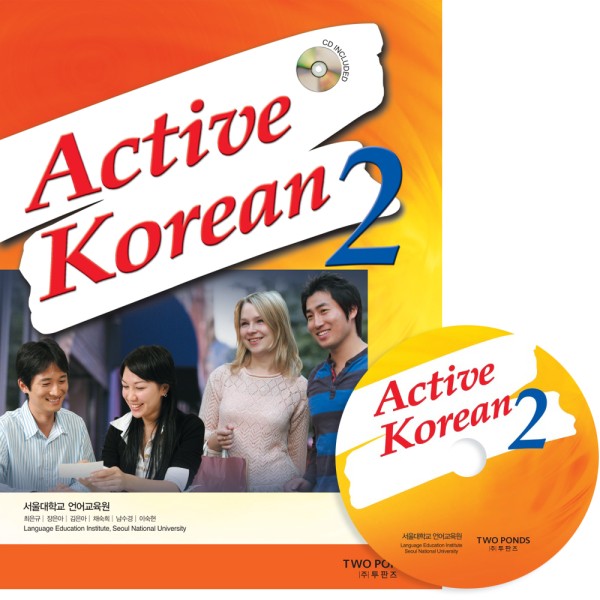 Active Korean 2 Book + Audio CD