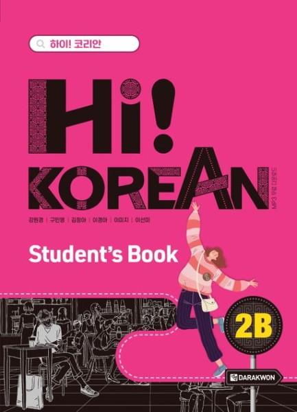 Hi! KOREAN 2B Studentbook