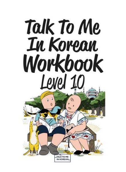 Talk To Me In Korean Workbook 10