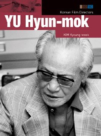 Yu Hyun-mok - Korean Film Directors