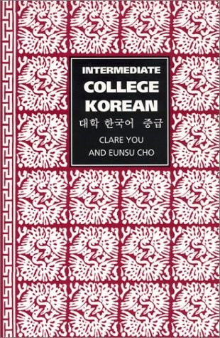 Intermediate College Korean: Taehak Han`gugo Chunggup