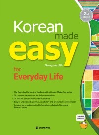 Korean Made Easy for Everyday Life - 2nd Edition (with Audio Download)