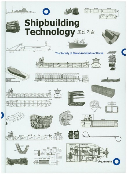 Shipbuilding Technology - Mängelexemplar