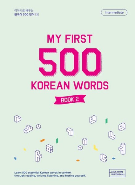 My First 500 Korean Words - Book 2 - Mängelexemplar