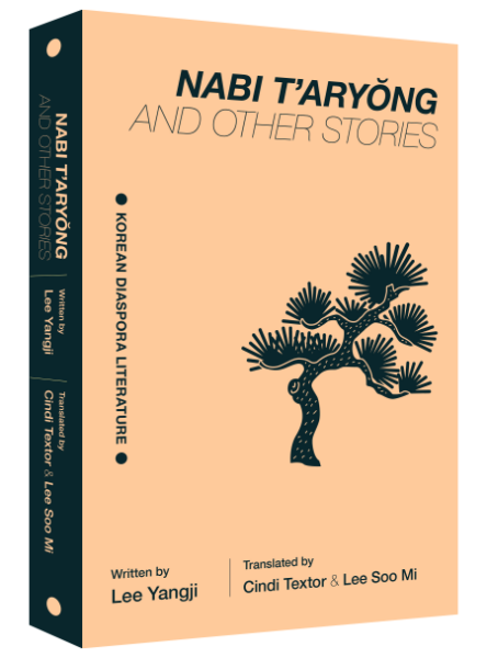 Lee Yangji: Nabi T'aryŏng and Other Stories