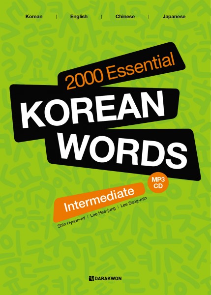 2000 Essential Korean Words for Intermediate with MP3 CD