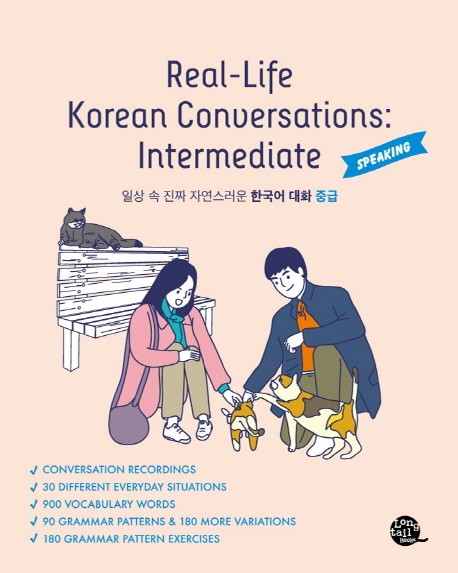 Real-Life Korean Conversations: Intermediate (Speaking)