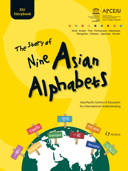 The Story of Nine Asian Alphabets