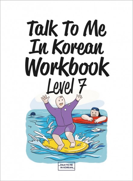 Talk To Me In Korean Workbook 7
