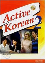 Active Korean 2 mit Audio CD