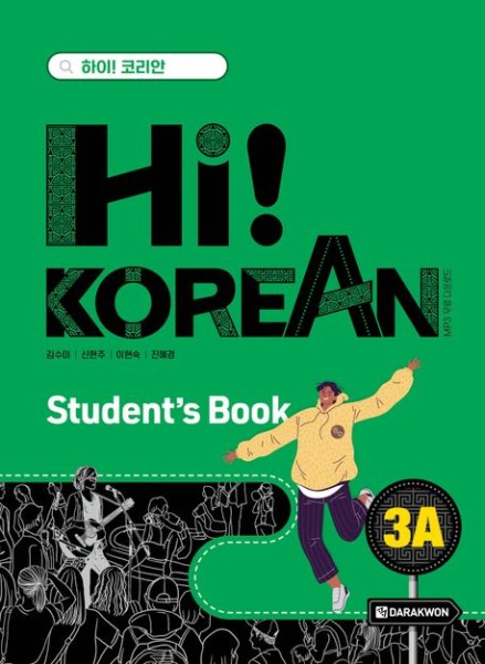 Hi! KOREAN 3A Studentbook