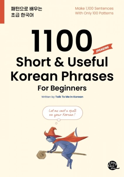 1100 Short & Useful Korean Phrases - Mängelexemplar