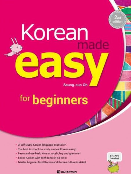 Korean Made Easy for Beginners - 2nd Edition (with Audio Download)