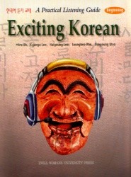 Exciting Korean