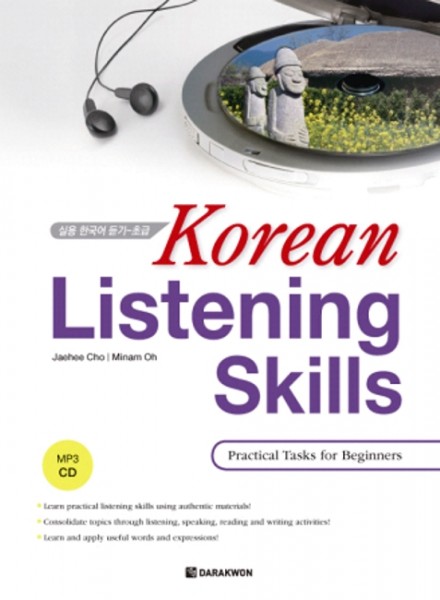 Korean Listening Skill - Practical Tasks for Beginners