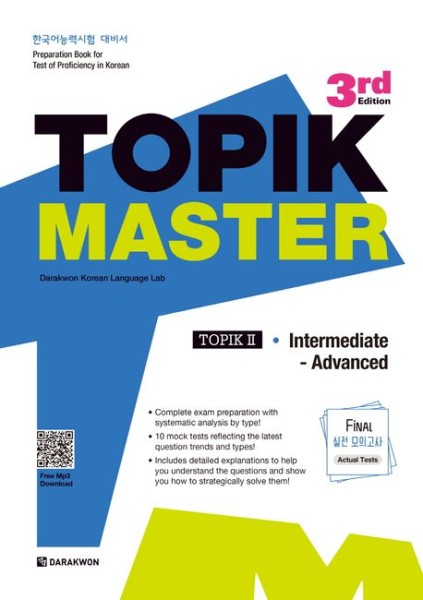 TOPIK MASTER Final - TOPIK II Intermediate Advanced (3rd edition)