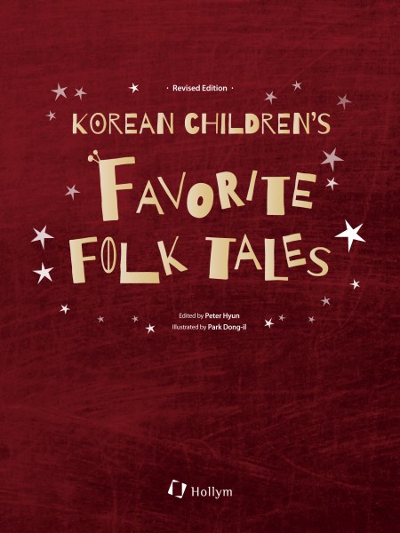 Korean Children`s Favorite Folk Tales