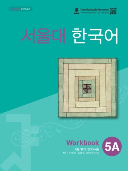 SEOUL University Korean 5A Workbook (QR)