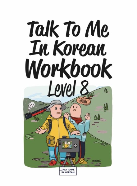 Talk To Me In Korean Workbook 8
