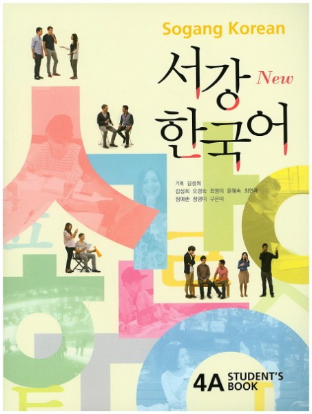 New Sogang Korean 4A Studentbook