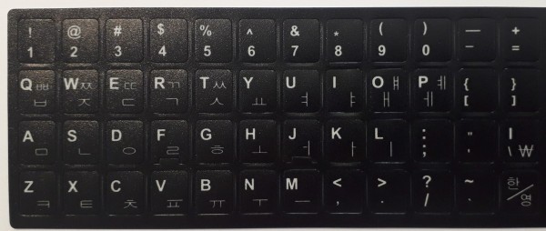 Tastaturaufkleber Koreanisch - schwarz mit weißer Schrift