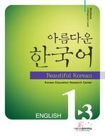 Beautiful Korean 1-3 English Workbook