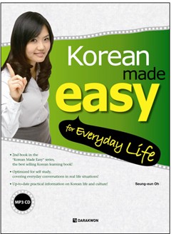 Korean Made Easy for Everyday Life (with MP3 CD)