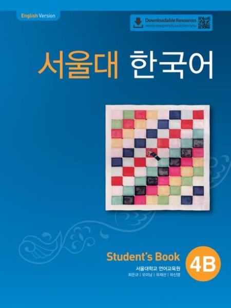 SEOUL University Korean 4B Student's Book (QR)
