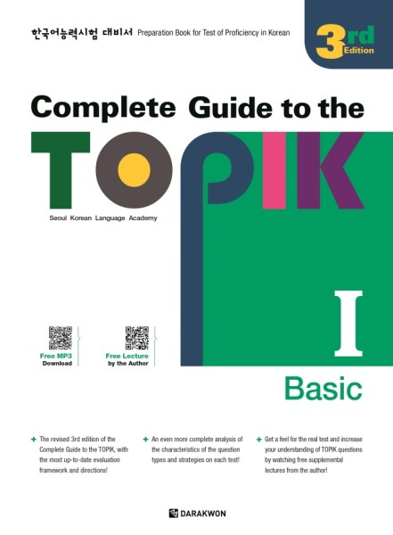 Complete Guide to the TOPIK 1 Basic: 3rd Edition with Free MP3 Download