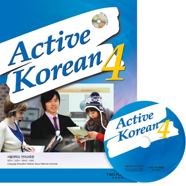 Active Korean 4 Book + Audio CD