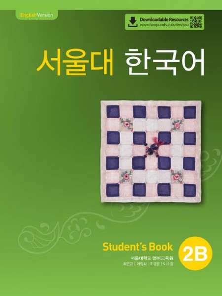 SEOUL University Korean 2B Student's Book (QR)