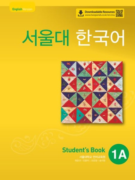 SEOUL University Korean 1A Student's Book (QR) - Mängelexemplar