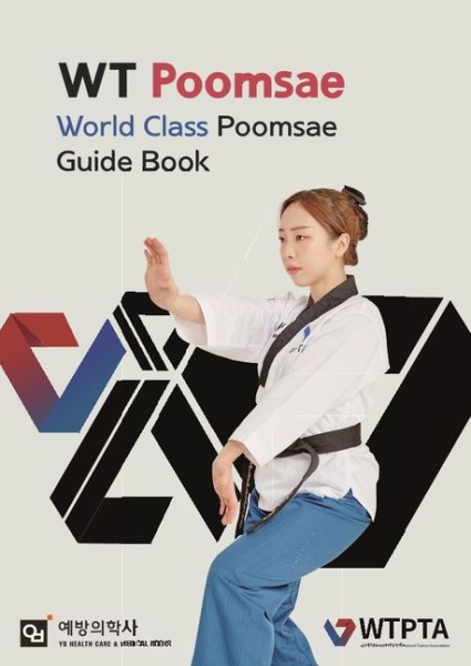 WT Poomsae World Class Poomsae Guide Book