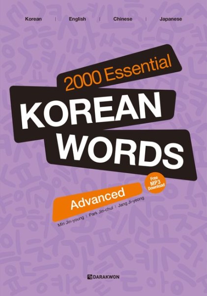 2000 Essential Korean Words Advanced + Mängelexemplar